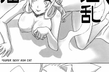 Sexy Summer Beach Bleach Doujinshi