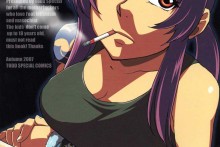 Fetish Lagoon – Black Lagoon Hentai Doujinshi