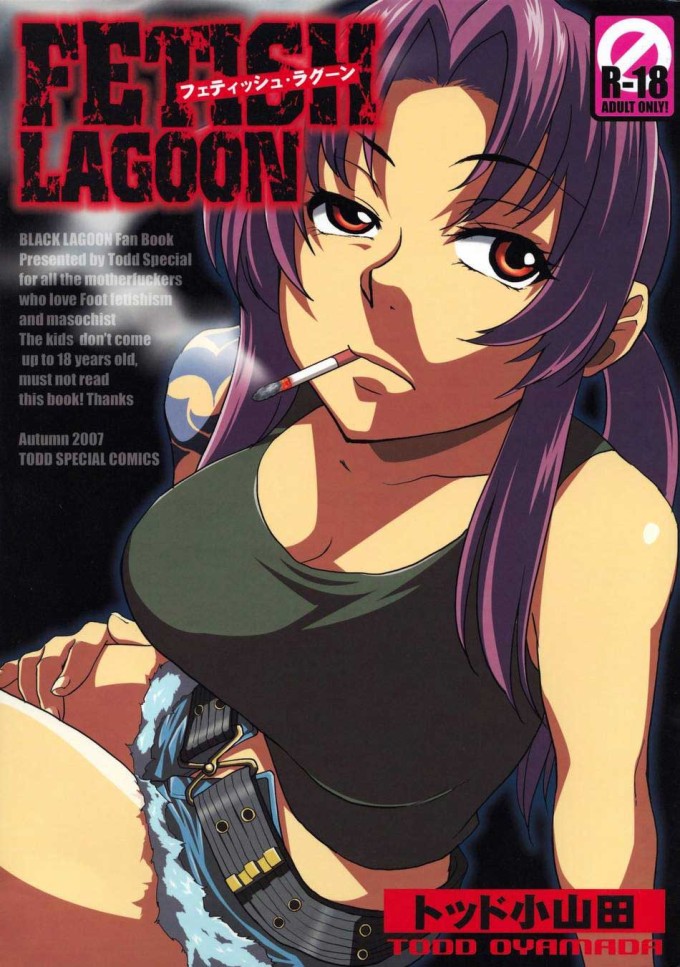 Fetish Lagoon – Black Lagoon Hentai Doujinshi