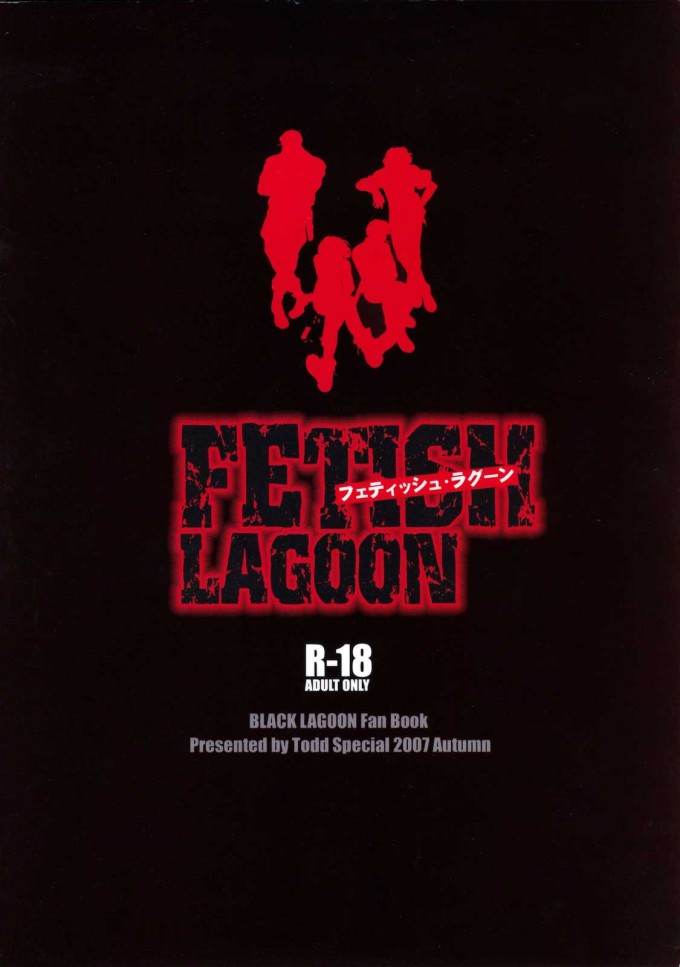 Fetish Lagoon – Black Lagoon Hentai Doujinshi