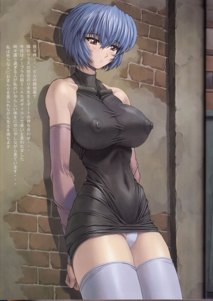 Rei Ayanami NGE Hentai