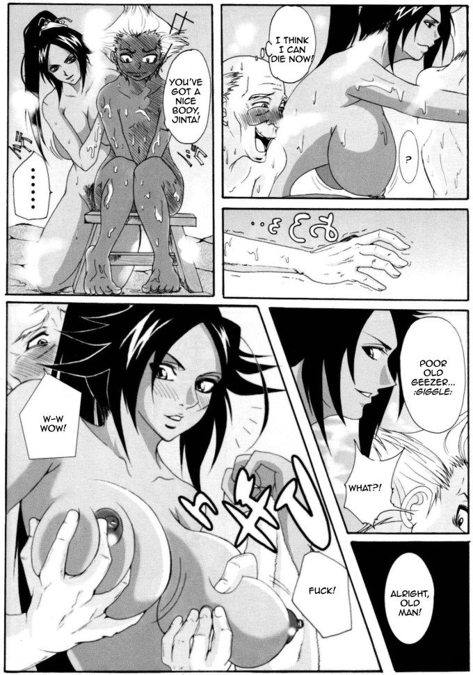 Bleach Hentai Doujinshi