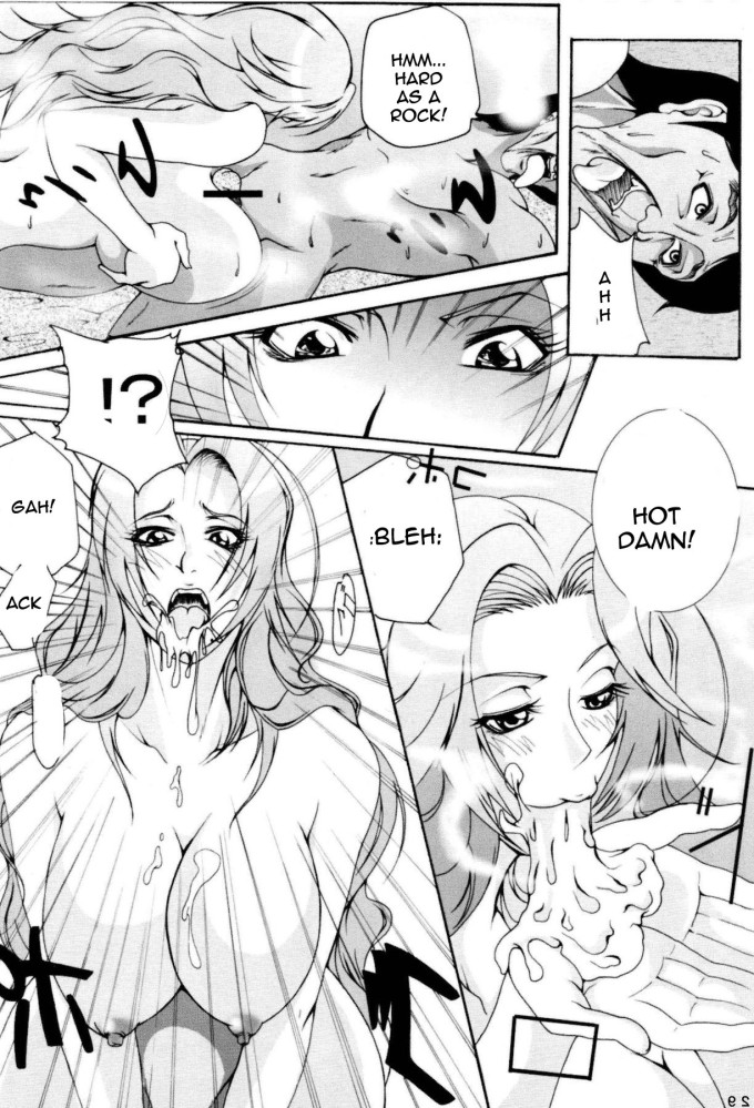 Bleach Hentai Doujinshi