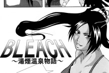 Bleach Hentai Doujinshi