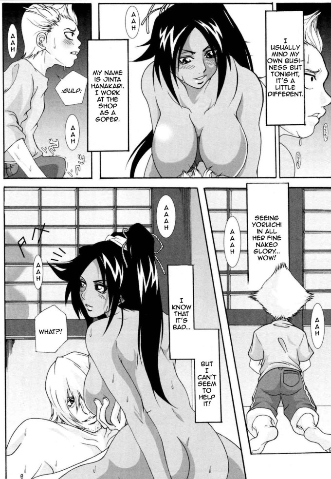 Bleach Hentai Doujinshi