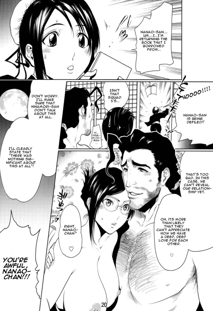 Linda Project | Bleach Hentai Doujinshi