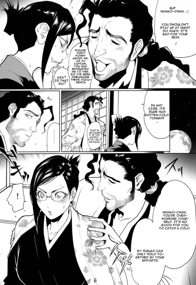 Linda Project | Bleach Hentai Doujinshi