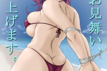 Cornelia li Britannia | Code Geass Hentai Image