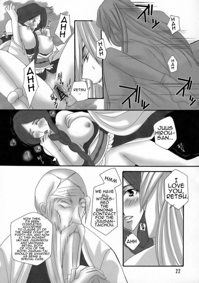 Retsu Unohana | Bleach English Hentai Doujin