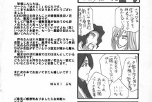 Retsu Unohana | Bleach English Hentai Doujin