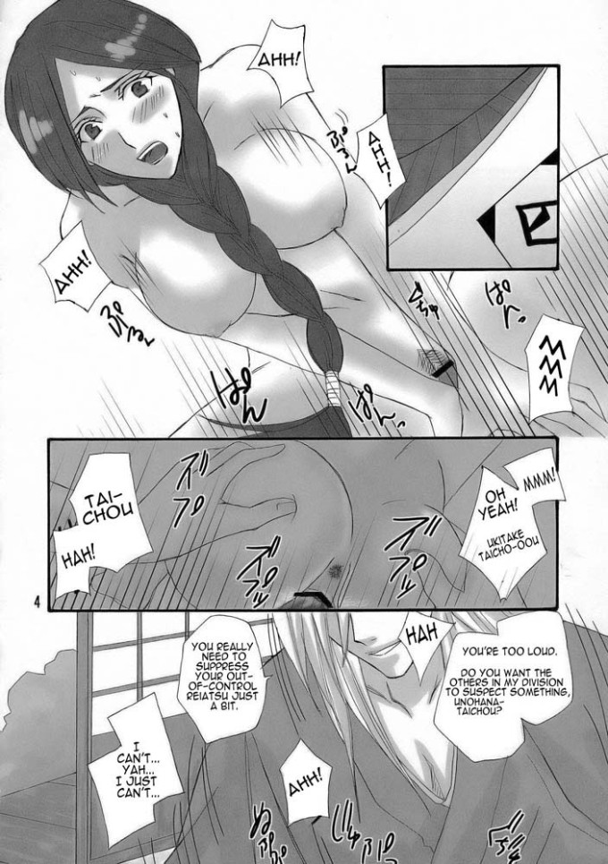 Retsu Unohana | Bleach English Hentai Doujin