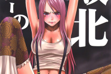 Bonney’s Defeat [Crimson Comics] – English One Piece Hentai Doujin