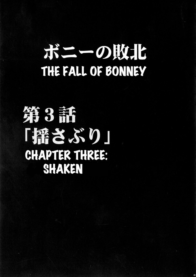 Bonney’s Defeat [Crimson Comics] – English One Piece Hentai Doujin