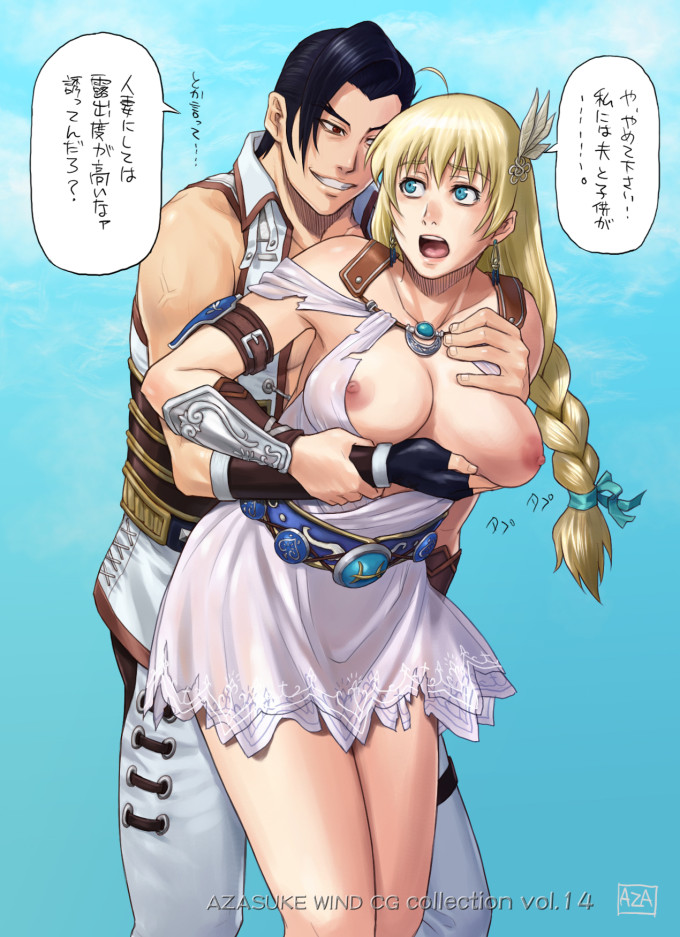 Sophitia Alexandra – Azasuke – Soul Calibur