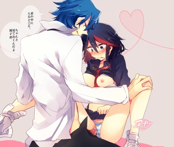 Matoi Ryuuko and Mikisugi Aikurou – Anko – Kill la Kill