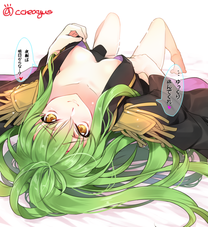 C.C. – Creayus – Code Geass