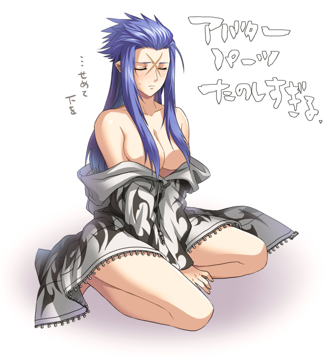 Saix – Tokidoki Tidori – Kingdom Hearts