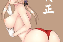 Prinz Eugen - Kamimiya - Kantai Collection