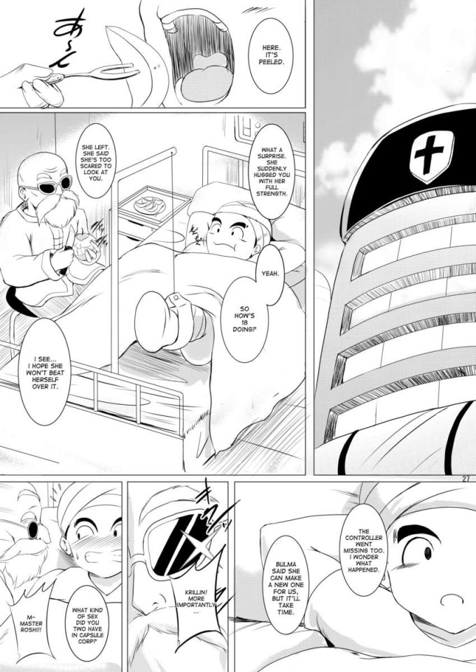 INFINITY18 – Hozumi Kenji – Dragon Ball