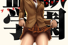 Midorikawa Hana – Prison School