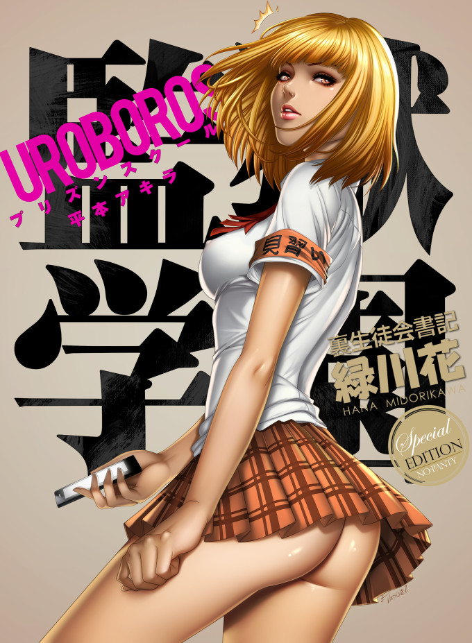 Midorikawa Hana – Prison School