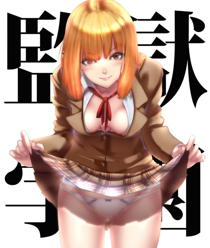 Midorikawa Hana – Big.G – Prison School