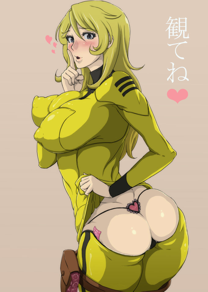 Mori Yuki – Ao Madou-Shi – Space Battleship Yamato