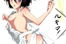 Kuchiki Rukia - Bleach