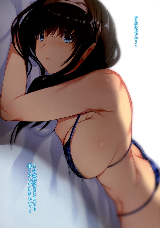 Sagisawa Fumika – Murasame Nohito – Idolmaster