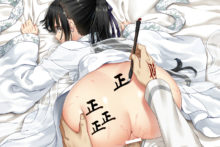 Jing Ke – Haneru – Fate