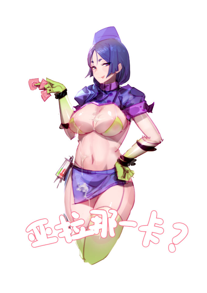 Minamoto no raikou – Gorgeous Mushroom – Fate