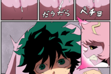 Mina and Izuku – Thehumancopier – My Hero Academia