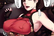 Ada Wong - Resident Evil