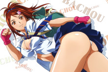 Bachou Mouki - Ikkitousen