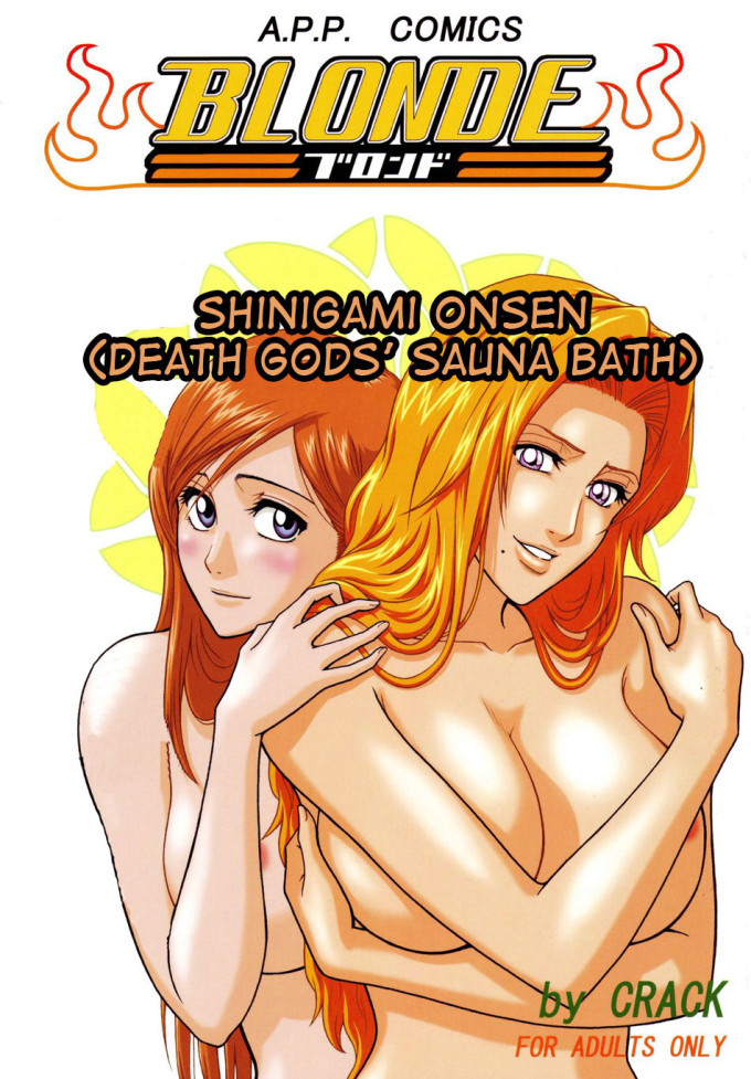 Blonde Shinigami Onsen – Bleach