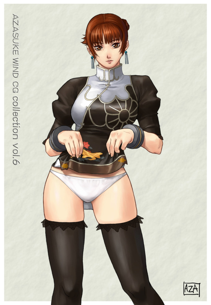 Chai Xianghua – Soul Calibur Hentai Image