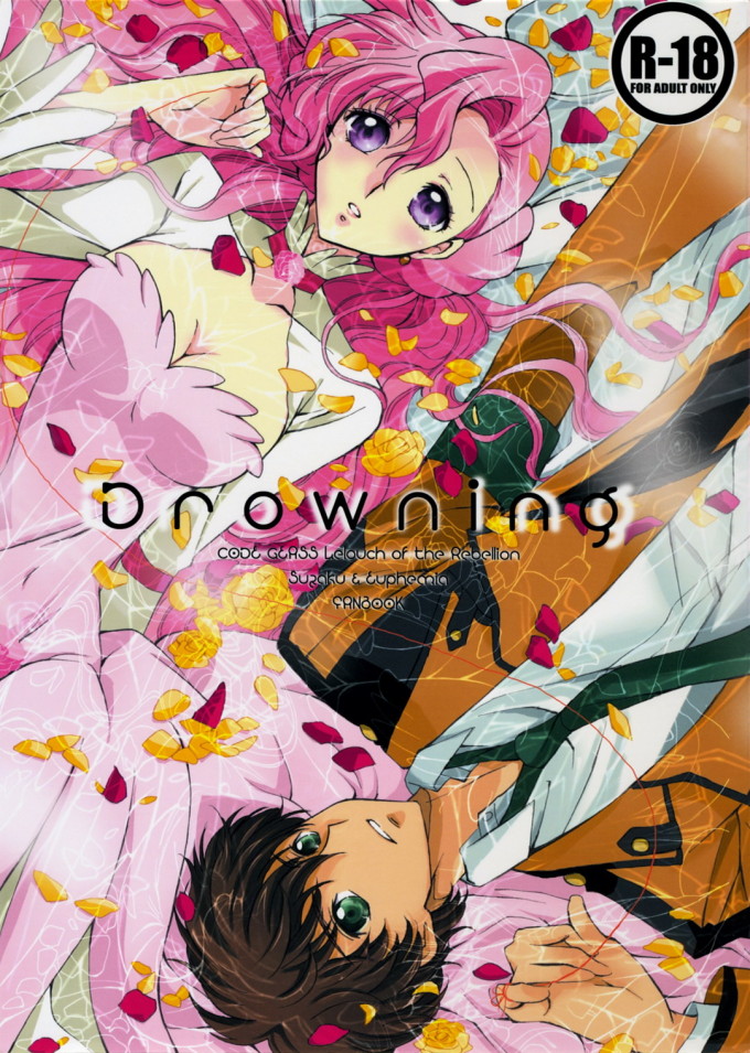 Drowning – Code Geass English Hentai Doujin