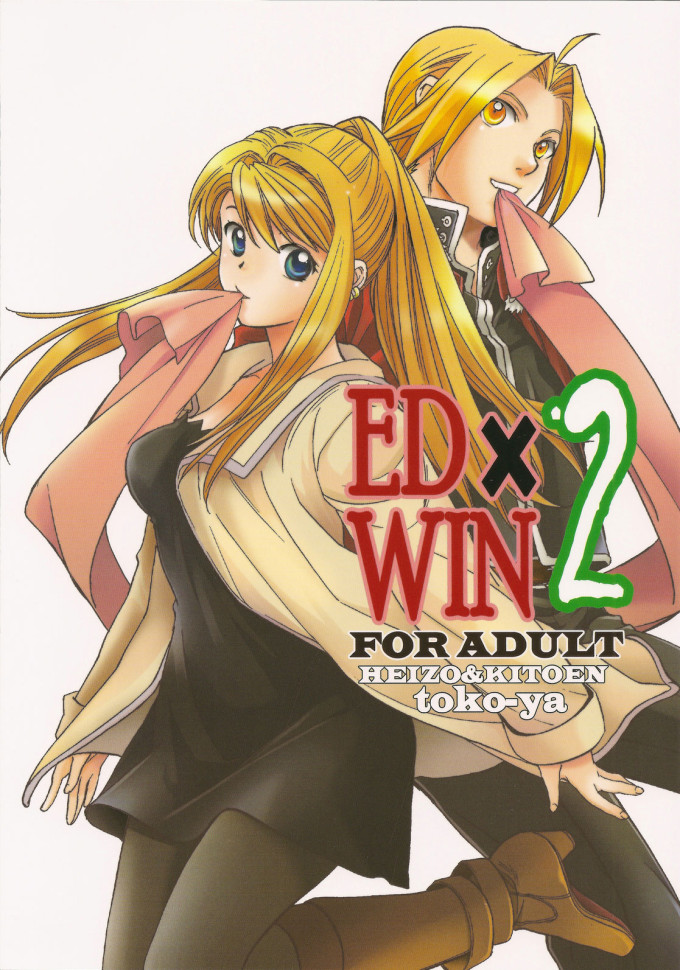 EDxWIN2 – Fullmetal Alchemist English Hentai Doujin [Tokoya]