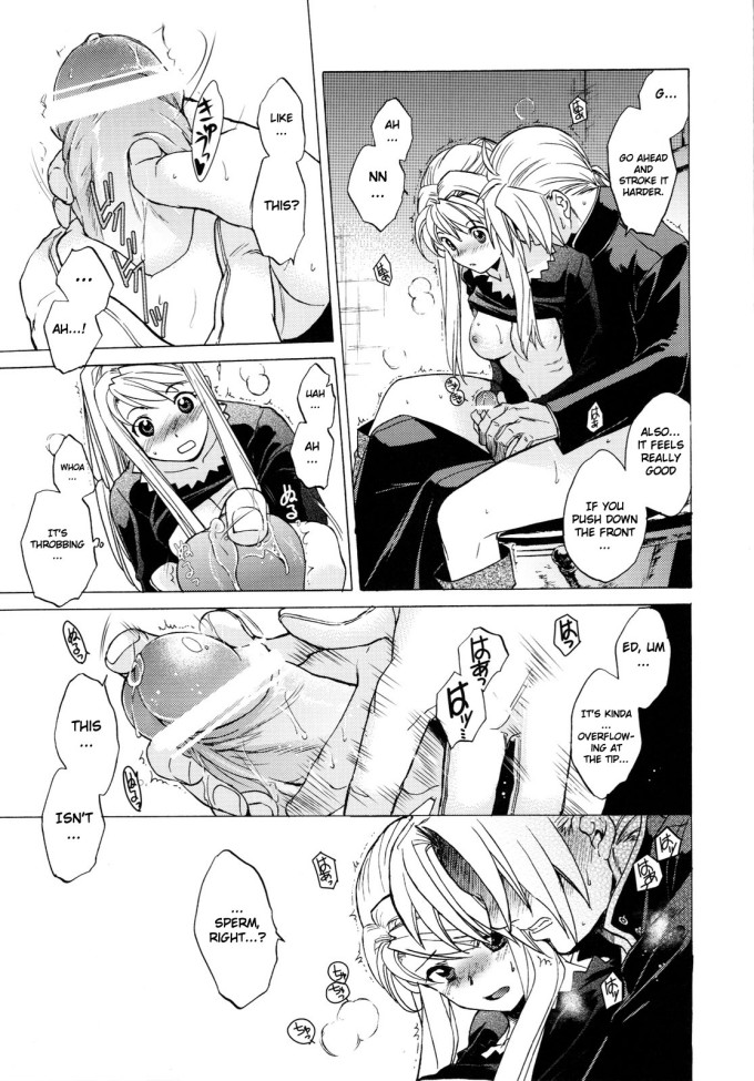 EDxWIN2 – Fullmetal Alchemist English Hentai Doujin [Tokoya]