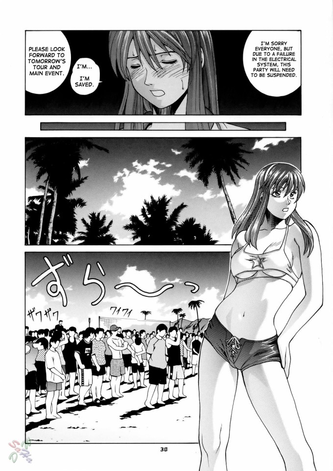 Hitomi – Dead Or Alive English Hentai Doujin [D-W]