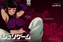 Juri Game - Street Fighter