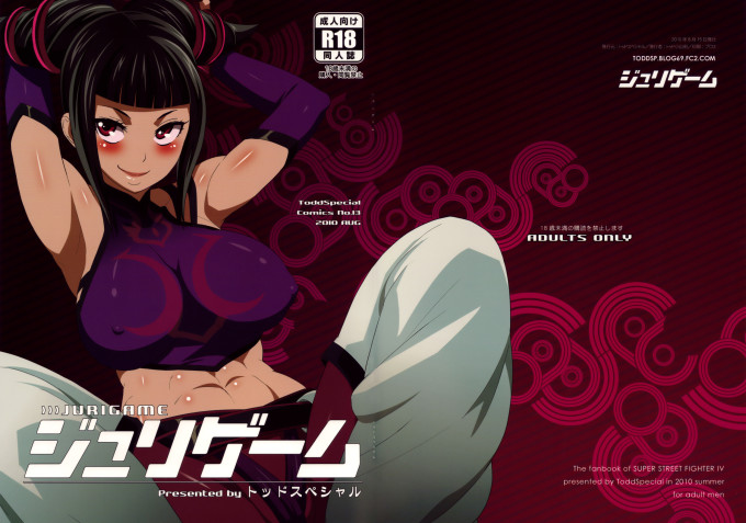 Juri Game – Street Fighter