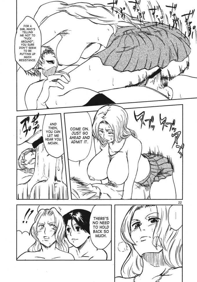 No Mercy 3 – Bleach English Hentai Doujin [SaHa]