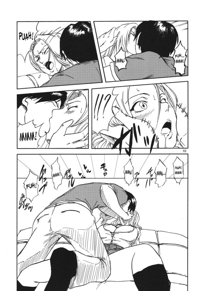 No Mercy 3 – Bleach English Hentai Doujin [SaHa]