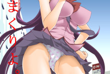 Senjougahara Hitagi – Bakemonogatari Hentai Image